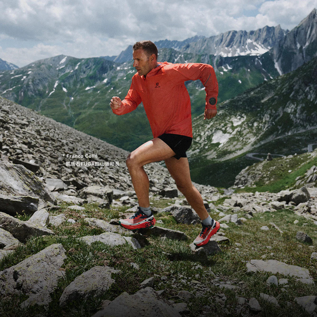 ZAPATILLAS KAILAS FUGA EX 330 - Orange / Original / Navy Blue