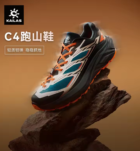 ZAPATILLAS KAILAS FUGA C4- Dark Ocean Blue/Original